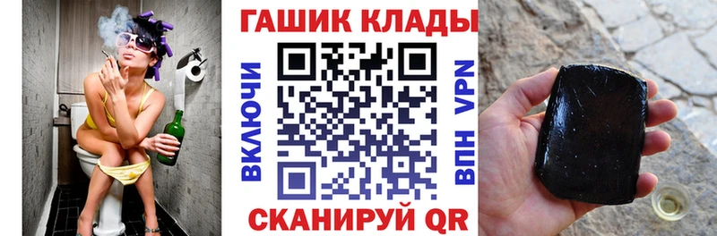 Продажа наркотиков Усть-Лабинск МАРИХУАНА  Кокаин  ГАШ 