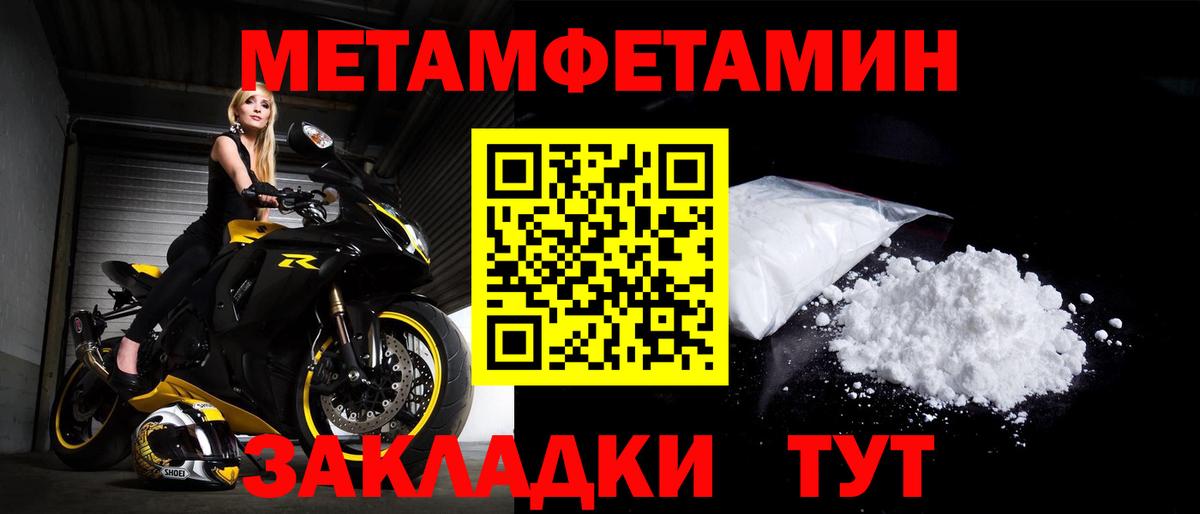 АМФ VHQ Усть-Лабинск