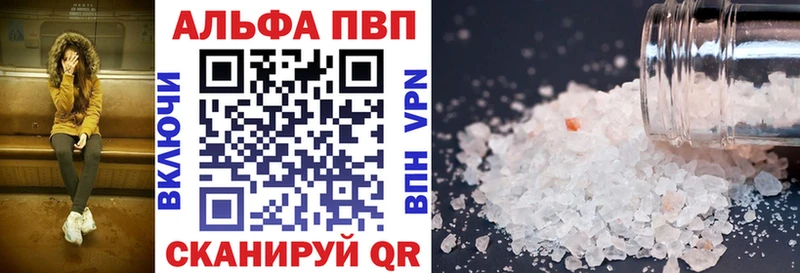 Alfa_PVP Crystall  дарк нет наркотические препараты  Усть-Лабинск 