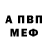 Метадон кристалл fearmelion