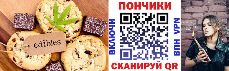 как найти   Усть-Лабинск  Печенье с ТГК марихуана 