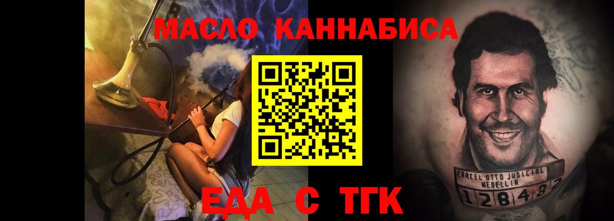 Наркошоп  Усть-Лабинск  Каннабис  Вход с VPN  ГАШ  Меф МЯУ МЯУ кристаллы  Cocaine 