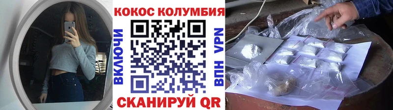 COCAIN Columbia  цена наркотик  Усть-Лабинск 