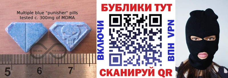 цена   Усть-Лабинск  Ecstasy 250 мг 