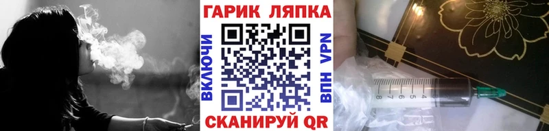 ГАШ убойный  mega онион  Усть-Лабинск  купить наркотик 