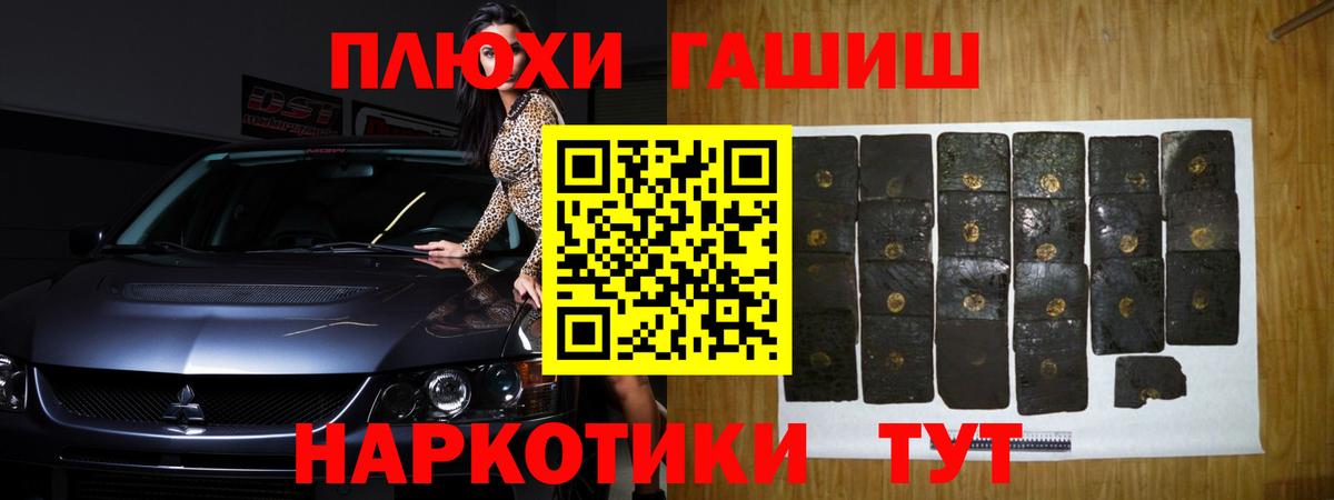 ГАШИШ гарик Усть-Лабинск