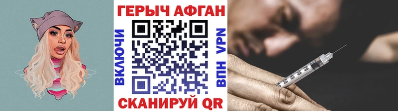 ГЕРОИН гречка  Усть-Лабинск 