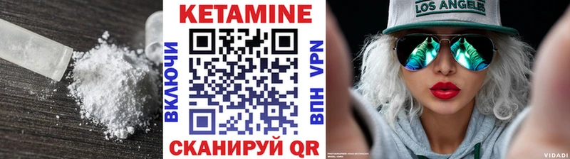КЕТАМИН VHQ  KRAKEN как зайти  Усть-Лабинск 