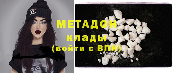 меф VHQ Аркадак