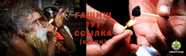 герыч Арсеньев