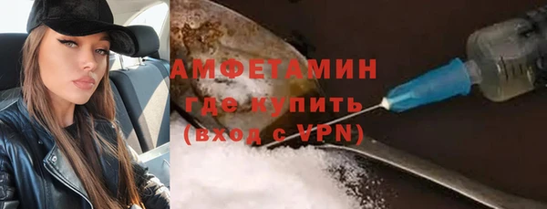 меф VHQ Аркадак