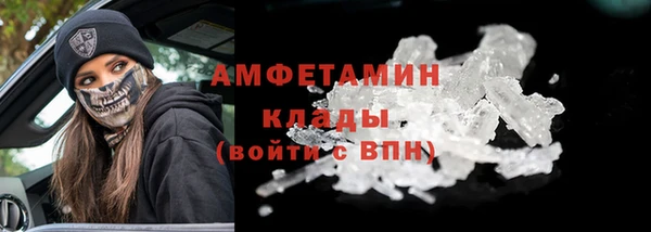 меф VHQ Аркадак