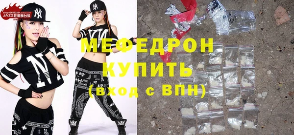 меф VHQ Аркадак