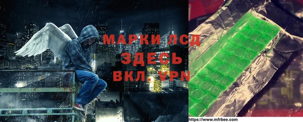 героин Армянск