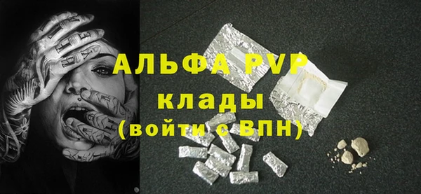 меф VHQ Аркадак