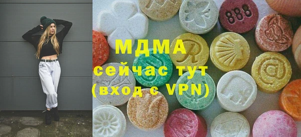 героин Армянск