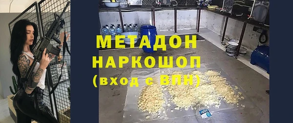 меф VHQ Аркадак