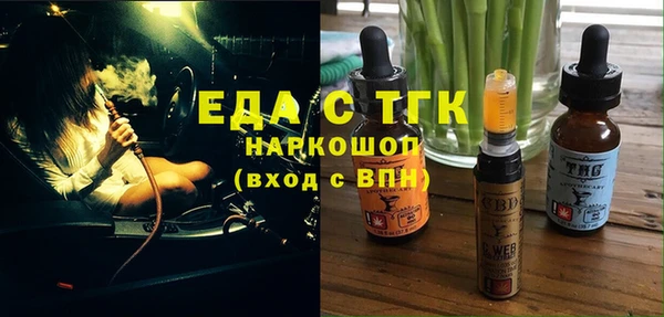 меф VHQ Аркадак