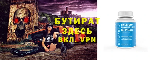 MESCALINE Балахна