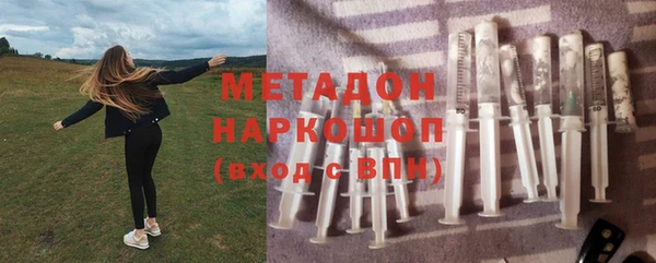 MESCALINE Балахна
