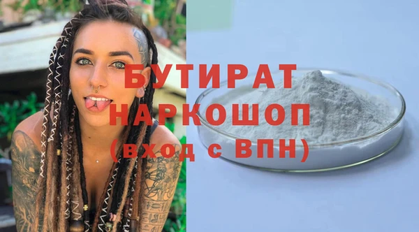 MESCALINE Балахна