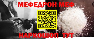 прущая мука Можайск