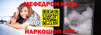 прущая мука Можайск