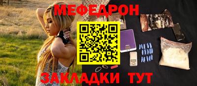 прущая мука Можайск
