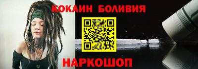 шишки Нальчик