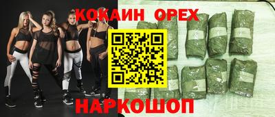 прущая мука Можайск