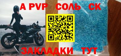 прущая мука Можайск