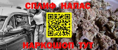 каннабис Можга