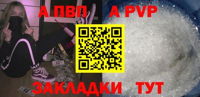 экстази Брянск