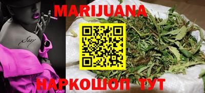 каннабис Можга