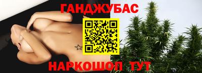 каннабис Можга