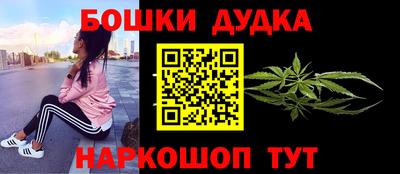 прущая мука Можайск