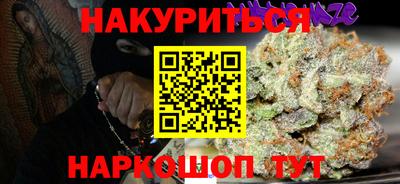 прущая мука Можайск
