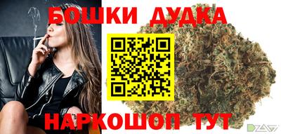 каннабис Можга
