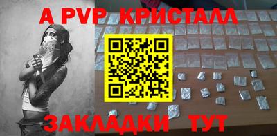 кокаин перу Братск