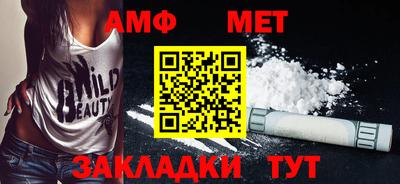 прущая мука Можайск