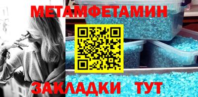 прущая мука Можайск