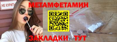 дмт Моздок