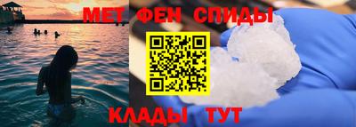 прущие крисы Наро-Фоминск