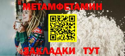 прущая мука Можайск
