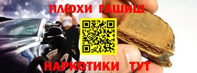 каннабис Можга