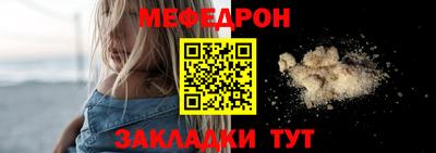 молекула духа Боровичи