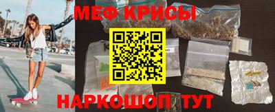 прущая мука Можайск
