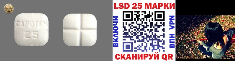 ЛСД экстази ecstasy  Усть-Лабинск 