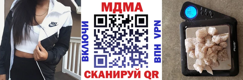 MDMA кристаллы Усть-Лабинск
