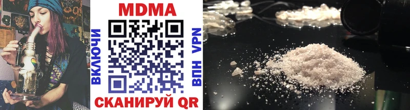 МДМА crystal  blacksprut онион  Усть-Лабинск 